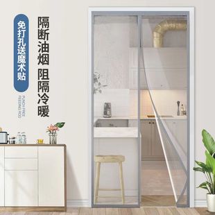 挡风隔热防走冷透明卧室家用免打孔魔术贴隔断帘挂帘 空调门帘夏季