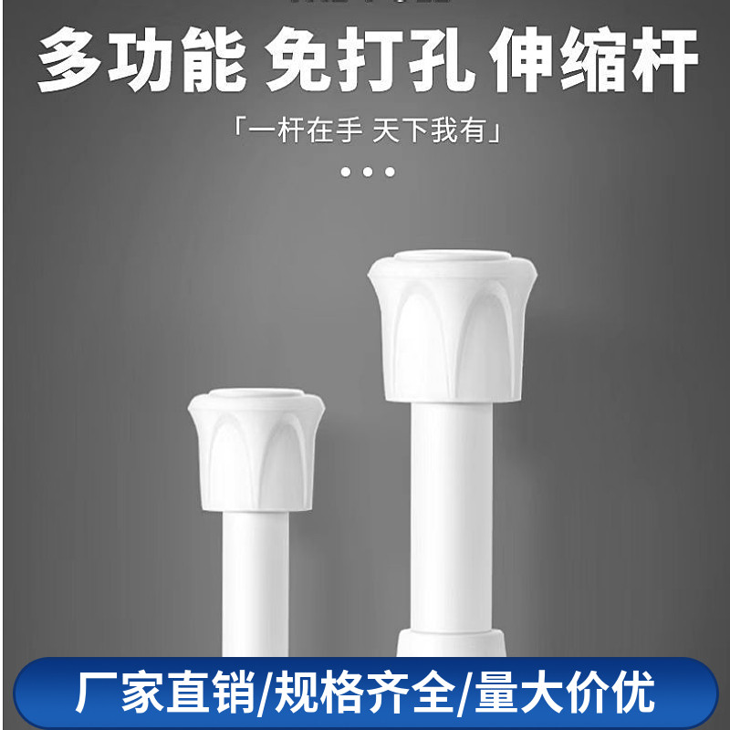 免打孔伸缩杆窗帘杆收缩杆可调节