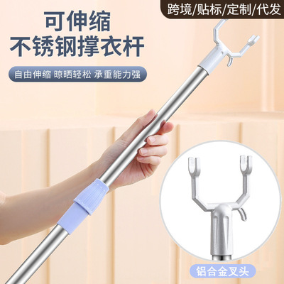 撑衣杆晾衣杆叉丫家用可伸缩加长款宿舍凉衣捍铝合金衣叉杆挑衣杆