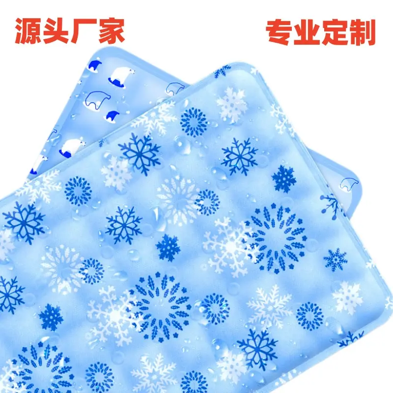 宠物冰垫夏季降温冰凉坐垫学生软冰清凉垫凝胶狗窝垫子现货宠物冰