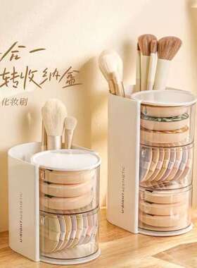 粉扑收纳盒旋转防尘梳妆台桌面美妆蛋眉笔架气垫口红化状品置物架