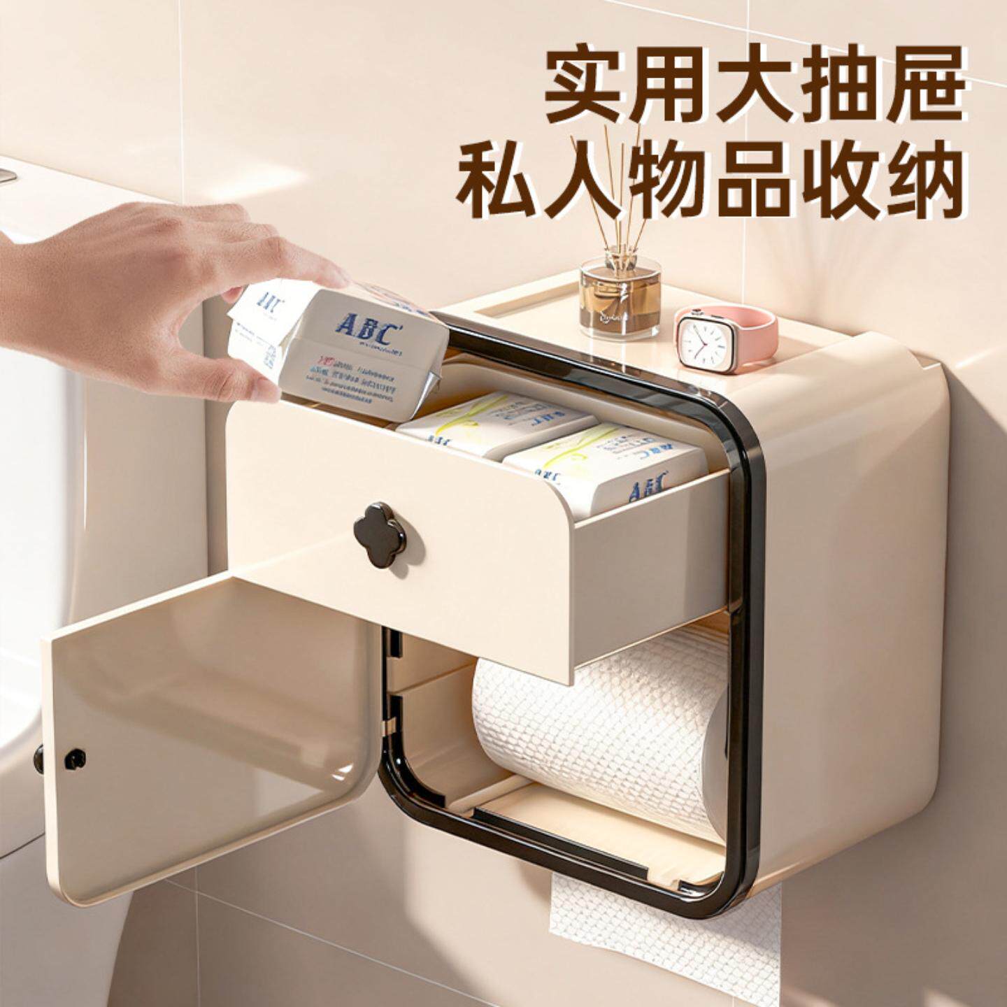 简约格调壁挂式双层抽纸盒家用免打孔防潮卫生间厕所纸巾收纳盒