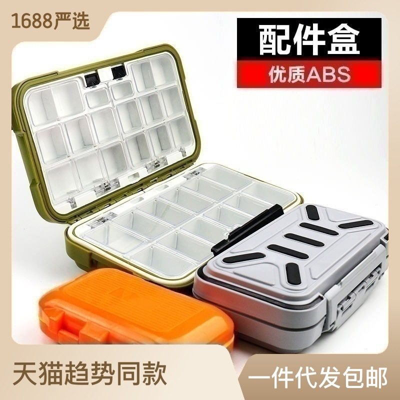 防水小配件收纳盒多功能路亚盒鱼钩假饵盒矶钓盒小工具盒渔具装备