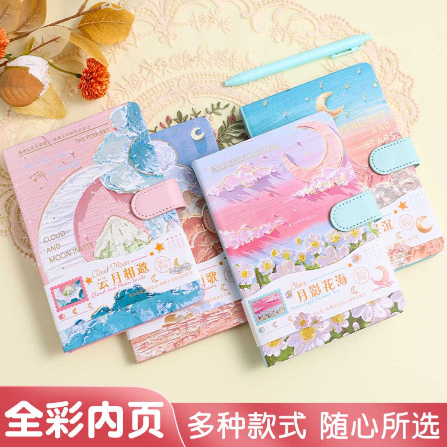 高颜值送礼女生可爱生日礼物笔记本手账本礼盒装学生奖品文具本子