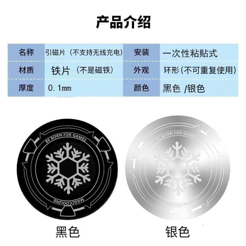 引磁片磁吸贴片超薄车载手机支架背贴磁力汽车导航吸铁片磁铁吸盘