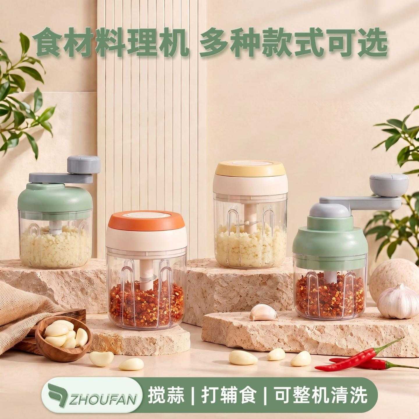 手动绞肉机家用搅拌机辣椒大蒜捣碎器三挡大容量多功能绞菜碎肉机
