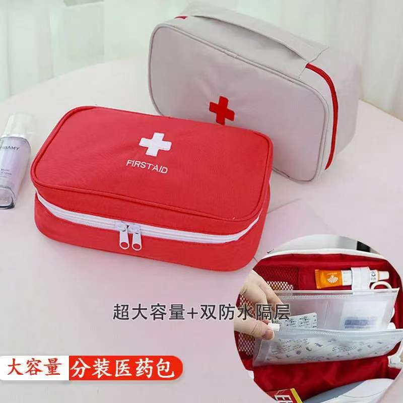 学生开学旅行医药包便携家庭户外医疗包药品收纳包健康防疫包批发