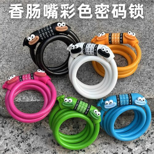 自行车密码锁创意可爱卡通三丽鸥防盗锁山地公路山地车钢缆车锁