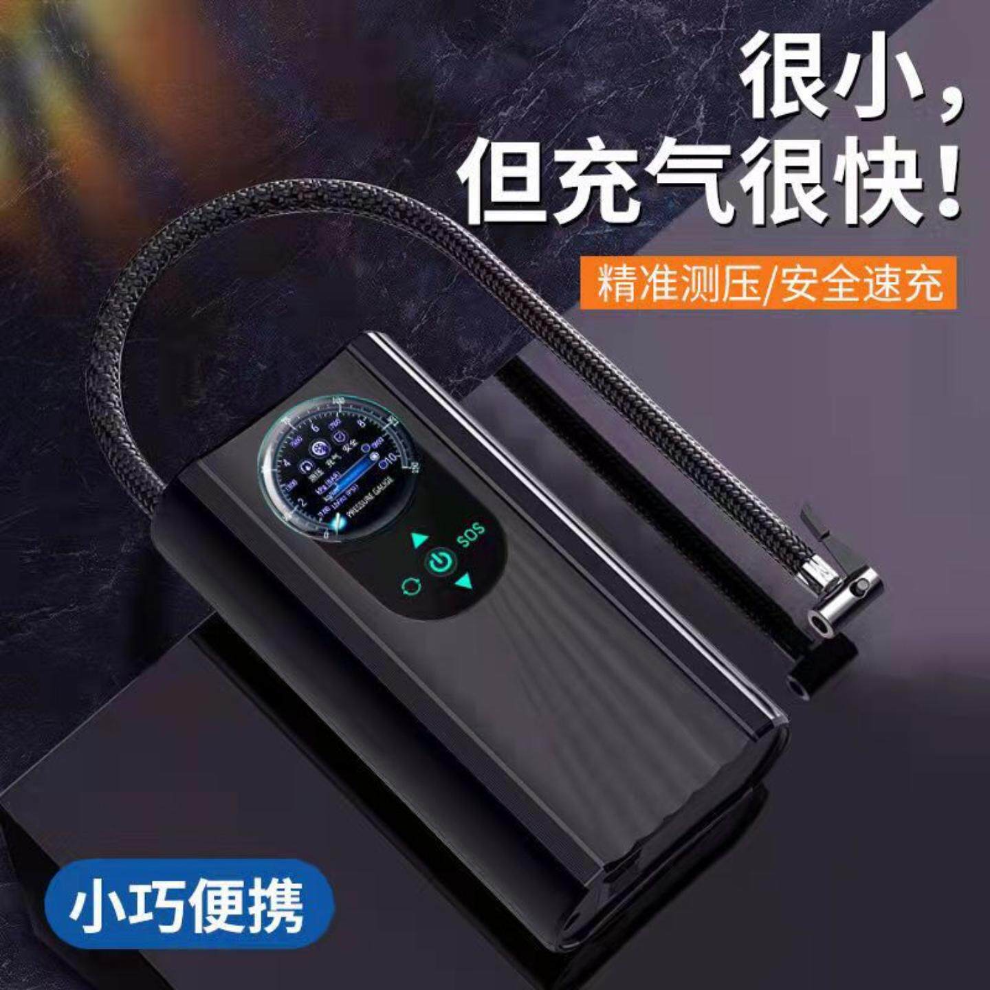 全自动进口无线车载充气泵气泵电动车轿车两用便携高压多功能