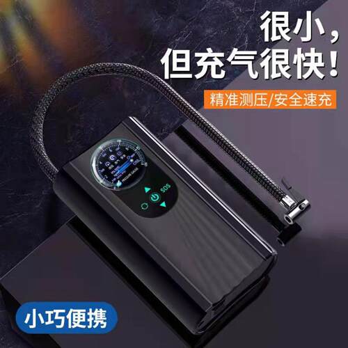 全自动进口无线车载充气泵气泵电动车轿车两用便携高压多功能