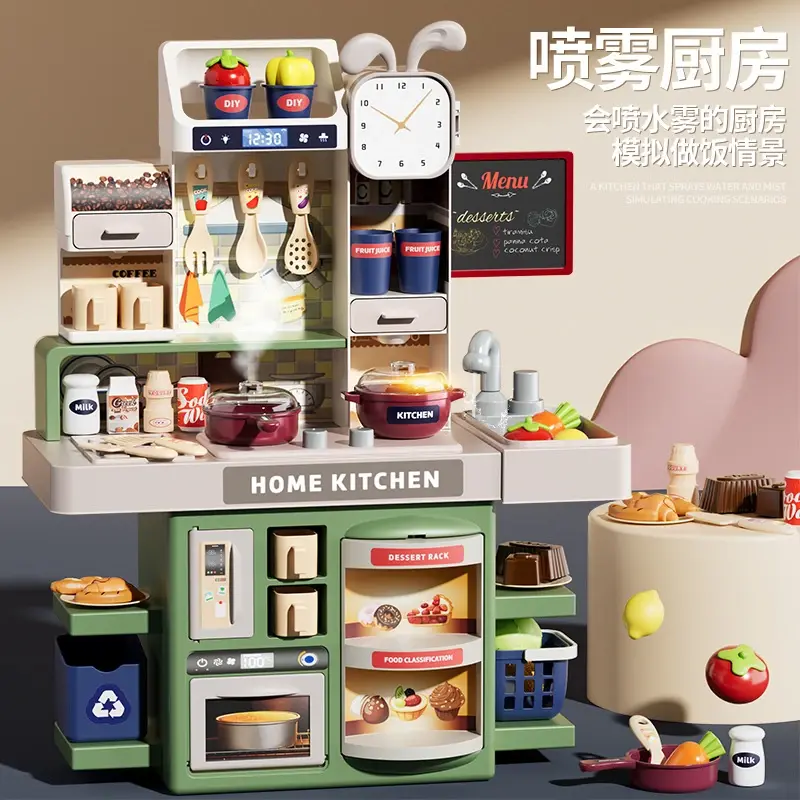 儿童过家家厨房玩具场景套装仿真喷雾厨具做饭煮饭炒菜餐具台儿童