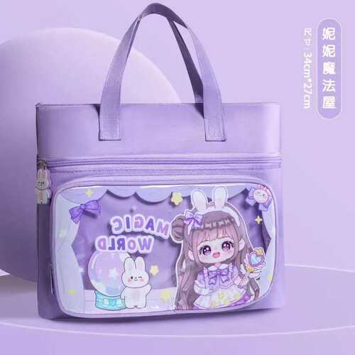 可爱补习袋小学生手提书袋补习袋作业文件袋美术袋大容量补习袋