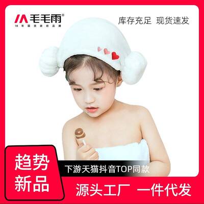 婴儿宝宝干发帽a类吸水不易掉毛1-3岁小童包头巾可爱洗头浴帽毛巾
