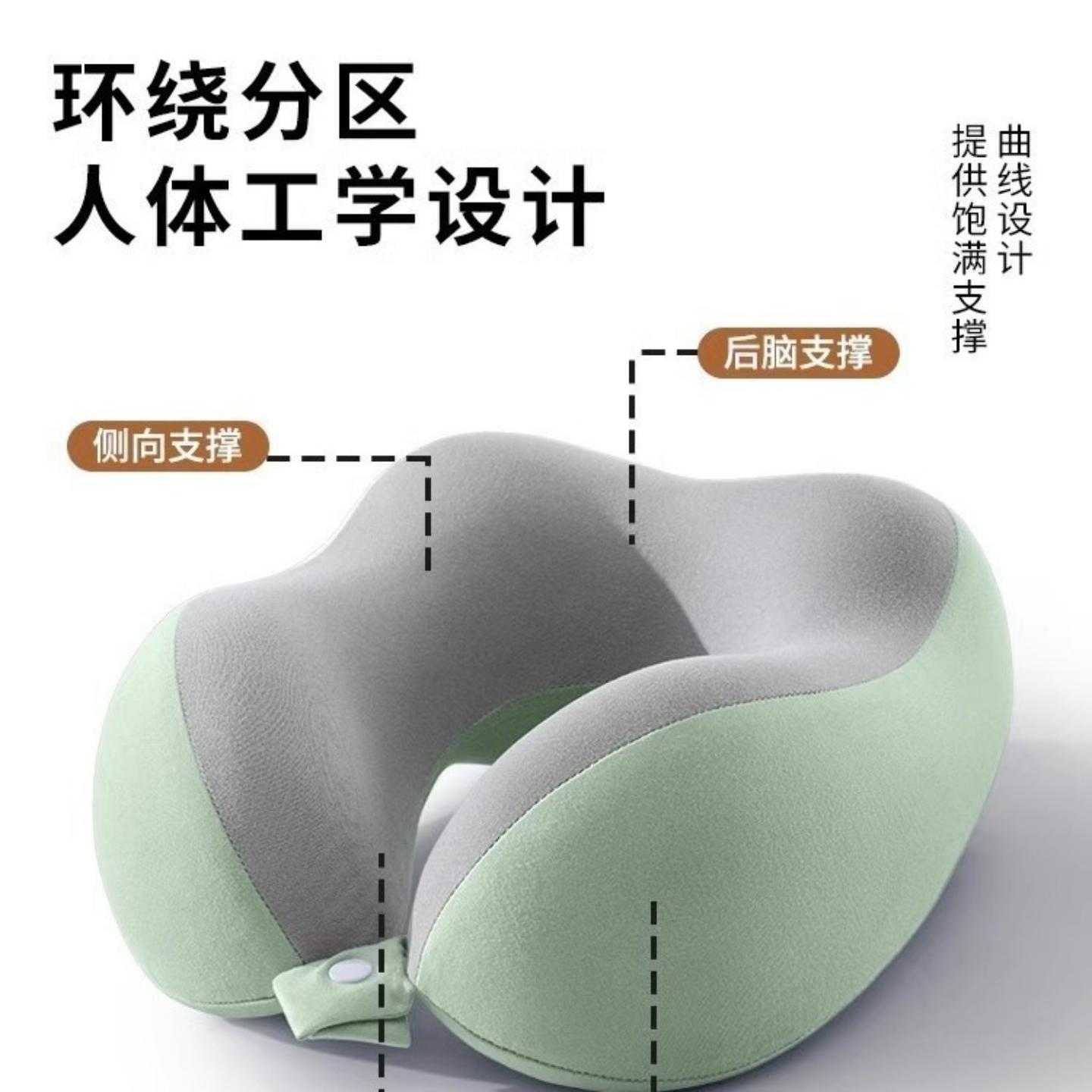 记忆棉u型枕旅行便携飞机护颈枕头坐车脖子颈椎u形枕高铁睡觉神器