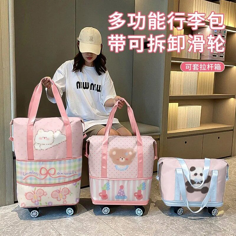 可扩容可折叠旅行收纳包女短途长期旅游滑轮收纳袋便携手提大容量