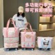 可扩容可折叠旅行收纳包女短途长期旅游滑轮收纳袋便携手提大容量