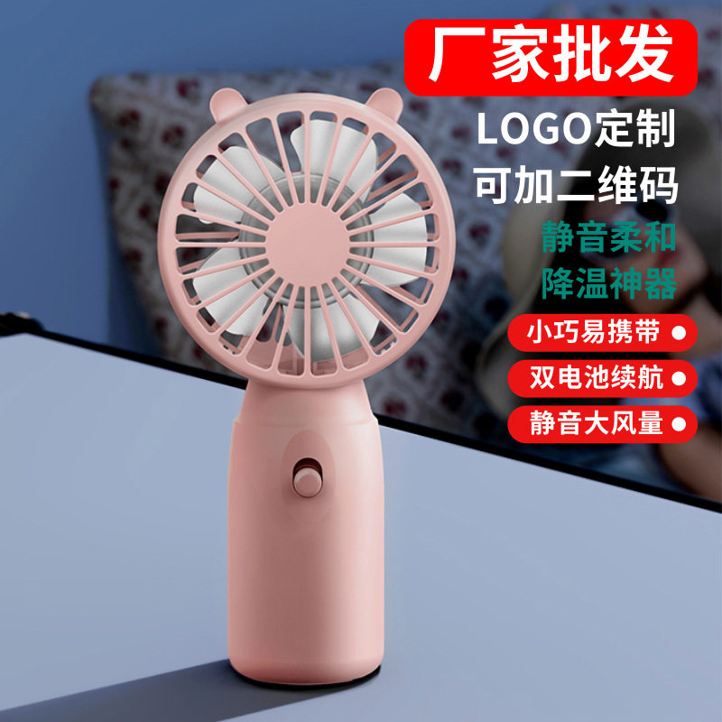 儿童迷你小风扇用五号干电池款放装电池的电风扇随身手持口袋风扇