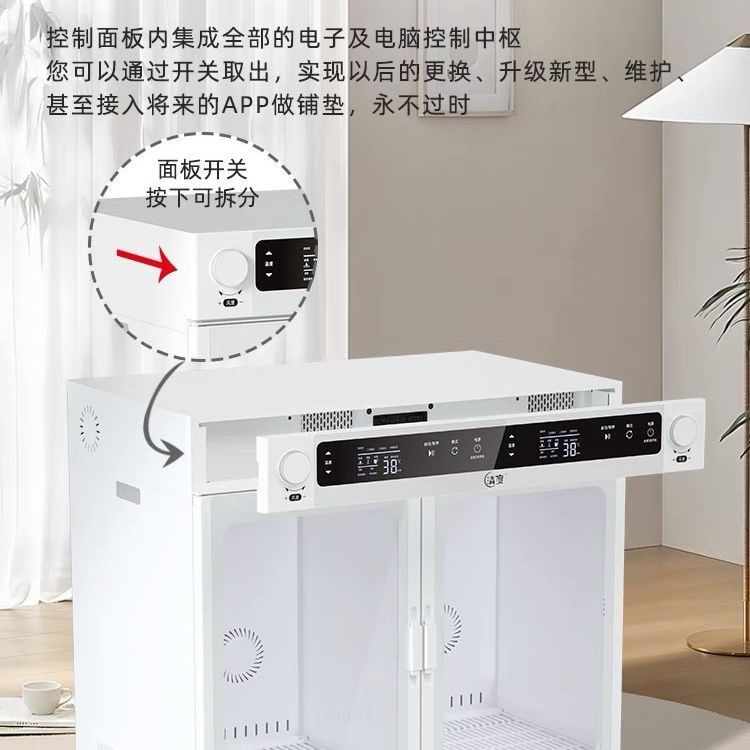 清度魔方E宠物烘干箱机模