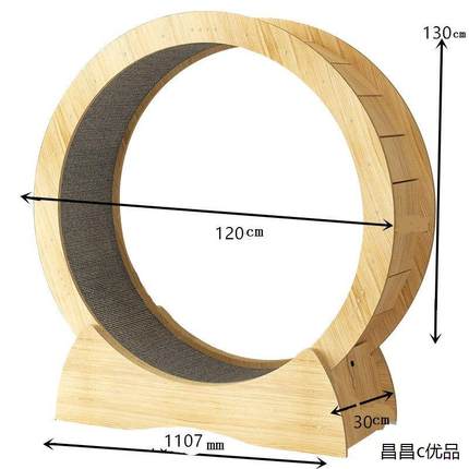 猫咪滚筒跑步机实木宠物滚轮静音运动猫猫健身大型玩具用品猫爬架