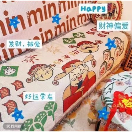 沙发盖布四季通用ins风防滑2025年新款沙发巾毯全盖防尘沙发套罩