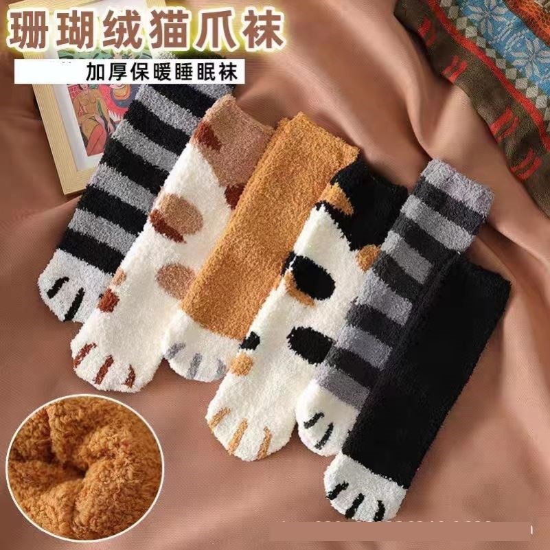 可爱猫爪地板袜秋冬季睡眠袜居家毛毛加厚保暖长筒加绒卡通月子袜