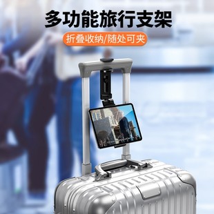 飞机高铁上看手机桌面固定器可旋转折叠户外迷 旅行平板支架便携式