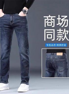 palm city高端加绒牛仔裤男秋冬款水洗修身直筒弹力商务休闲长裤