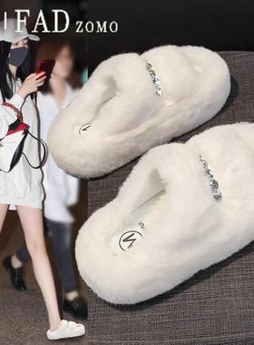 法国Fad Zomo水钻毛毛拖鞋女秋冬2025外穿厚底一字棉拖加绒毛毛鞋