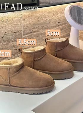 法国Fad Zomo皮毛一体厚底雪地靴女2025冬防滑加绒加厚东北大棉鞋