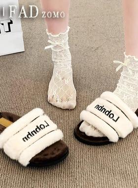 法国Fad Zomo秋冬小香风毛茸茸平底一字拖鞋女外穿保暖棉拖毛毛鞋