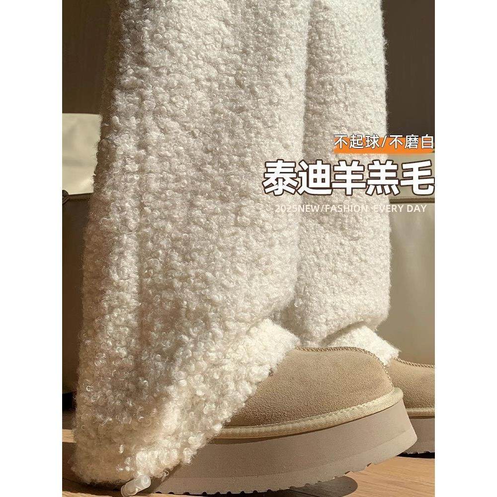 英国DGKP白色羊羔毛阔腿裤女秋冬季2025垂感宽松休闲运动加绒卫裤