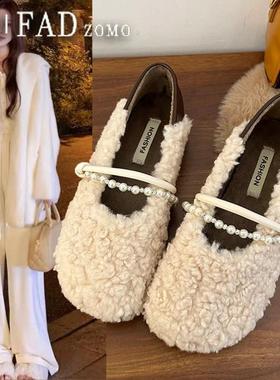 法国Fad Zomo法式平底一脚蹬玛丽珍羊羔毛毛鞋女秋冬季外穿豆豆鞋