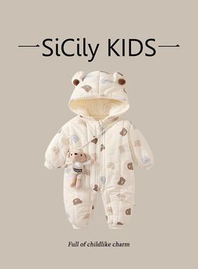 SiCily Kids-男女宝冬季新款连体衣加绒夹棉厚哈衣外出抱服棉服