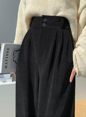 IT UNDER GARDEN 秋冬款灯芯绒显瘦阔腿裤女高腰垂感休闲雪尼尔裤
