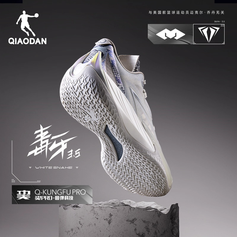 官方正品，品质保证