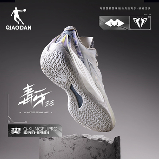 毒牙3.5|乔丹低帮实战篮球鞋男2025秋冬新款减震耐磨专业运动鞋子