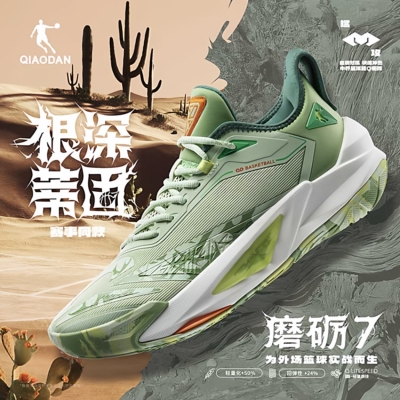 乔丹磨砺7篮球鞋男2025秋冬新款专业实战球鞋透气耐磨减震运动鞋