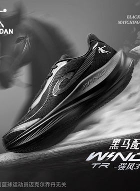 乔丹强风3TR减震回弹跑步鞋男网面透气训练运动鞋中考体测跑鞋男