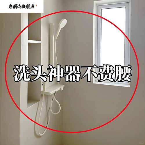 吸盘花洒架固定淋浴架