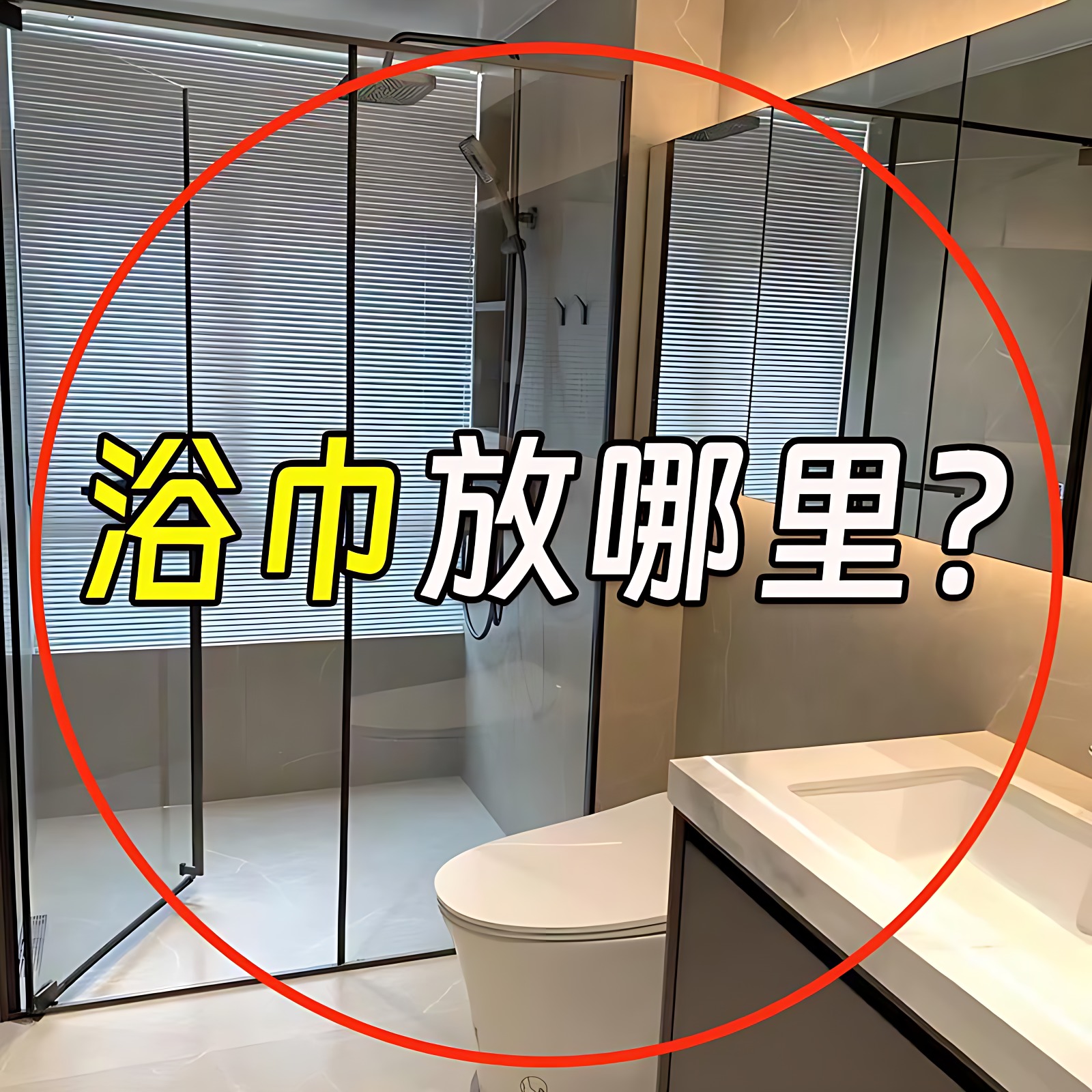 吸盘伸缩毛巾架免打孔卫生间置物架浴室浴巾架浴缸置微波炉清洁器