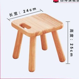实木靠背凳子家用学生学习凳木头椅子儿童餐凳原木矮凳休闲小板凳