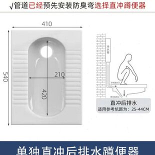 蹲便器整套卫生间超薄大便器防臭蹲便厕所蹲坑便池 家用陶瓷一体式