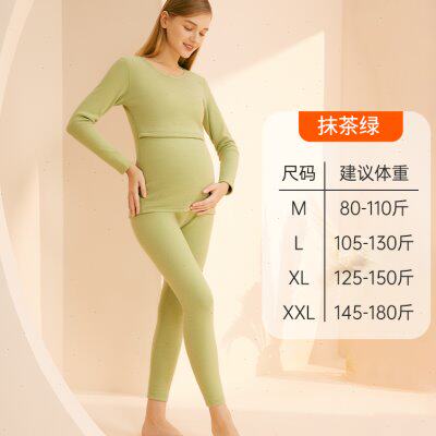 2023芬也孕妇秋衣秋裤套装加绒加厚冬季产后喂奶哺乳孕期德绒保暖属于什么档次？