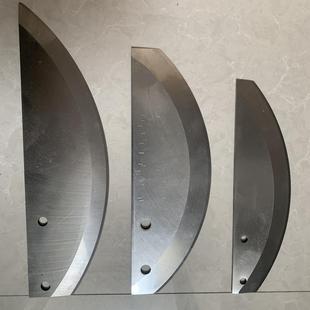马氏体不锈钢大弯刀片 801/80/20型切菜机配件商用