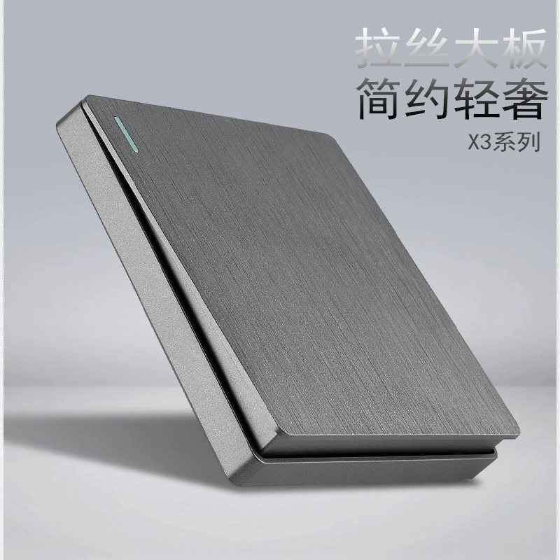西门电工大板无框开关插座暗装