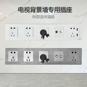 酒店连身插座电视背景墙专用插座五孔网路线 线电视整体插座五位