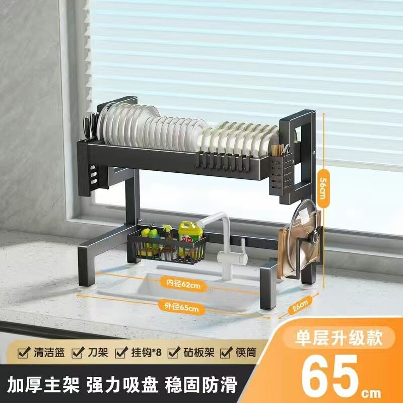 厨房水槽置物架多功能水池简易碗柜收纳台面碗碟防尘沥水架