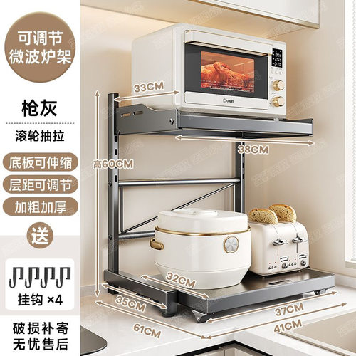 厨房微波炉台面置物架多功能多层家用多功能烤箱电饭煲桌面收纳架