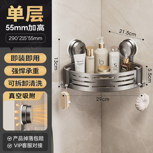 浴室吸盘三角篮置物架卫生间洗漱台转角免打孔墙上壁挂厕所收纳架