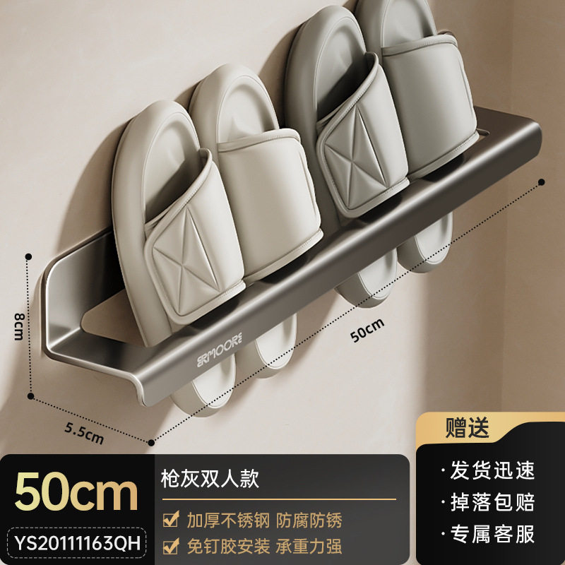 不锈钢拖鞋架浴室免打孔卫生间置物架鞋子收纳厕所墙上壁挂架